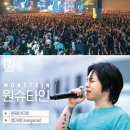 세븐일레븐 포항호미곶점