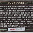 창원 둘레길(사격장 갈림길-대암산약수터) 20,12,27,일 이미지