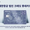 크레딧프린트 이미지
