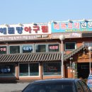홍도어린이집 이미지
