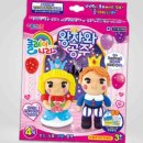 왕자와공주유치원 이미지