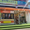 해쉬커피창원성주점 네이버블로그