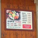 찌개맛집 이미지