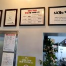 60계치킨충남서산 이미지
