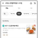 신매할매떡볶이 이미지