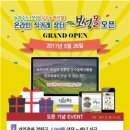 보성녹차미인 이미지