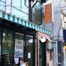 경복궁역 2번 출구 앞 이미지