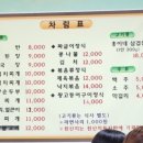 홍이네식당 이미지