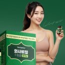 이소식품 이미지