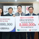 신방모터스 - 38523 | 신방모터스