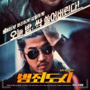대흥판점
