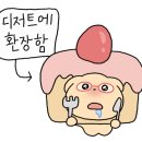 요아정제주 - 제주시 동고산로 24-2 | 요아정제주