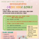 수채캘리그라피 이미지