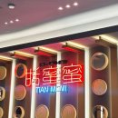차셰프고기덮밥 서초직영점 | 흑백요리사 정지선 셰프 티엔미미 강남점 | 예약부터 메뉴까지 총정리