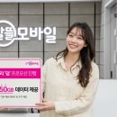 알뜰 이미지