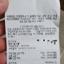 삼정종합자동차 이미지