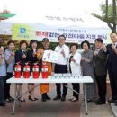 수촌경로당 이미지