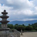 수도암신라비 이미지