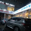 미소갈비 - 금산군 후곤천길 92 | 미소갈비