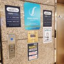 바른정형외과의원 | 수유 독감예방접종 저렴한곳 수유바른정형외과 비용부터 후기 2025 #내돈내산