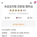 파스토보이안산