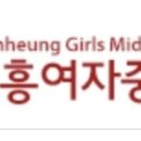 인항로24번길 이미지