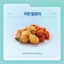 네네치킨구월점 이미지