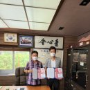 진흥전업(주)