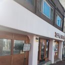 삼백돈돈가츠 | 남한산성맛집 삼백돈 돈가츠, 마제소바 안심정식, 삼백돈 돈가츠 후기