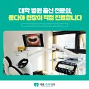 세종하이치과 이미지