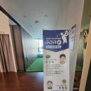 킴스골프아카데미 | [GDR 율하본점 골프레슨후기]