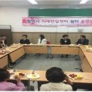 평택시치매안심센터 이미지