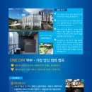 이레상담연구소 이미지