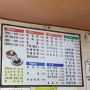 쌍계반점
