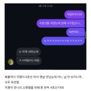 지금 저기서 웃긴 상황이 뭐가 있어? 한 개도 없어