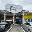 원조 화심두부 이미지