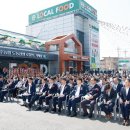 능주농협로컬푸드복합문화센터 이미지