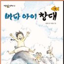 창대 이미지