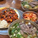 한우회관 | 남대문 시청역 맛집 애성회관한우곰탕 주차 내돈내산 솔직후기