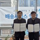 ㈜삼주기업 이미지