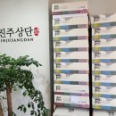 투쏜플레이스