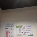 종암35 | 종암동점핑다이어트 전문 <종암우리점핑> 신나게 즐긴 운동 공간 후기