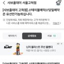 구로-고척-구로-446 이미지