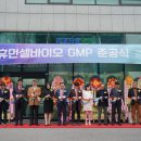 셀바이오 이미지