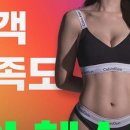 헬스보이짐 탄방점 이미지