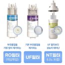 코웨이 주블리 대리점 네이버블로그