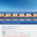 아쿠아여행사