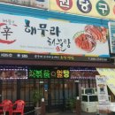 오전동 67-2 이미지