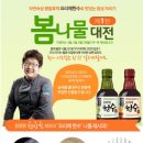 맛있는밥상 이미지