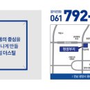 중마동사무소 이미지